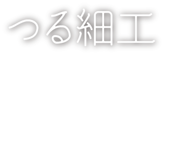 木地玩具　Kikuhiro koguma